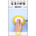 生活小妙招621
