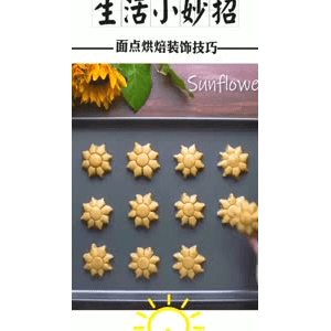 生活小妙招623