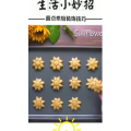 生活小妙招623
