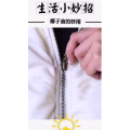 生活小妙招629