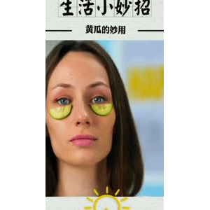 生活小妙招631