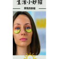 生活小妙招631