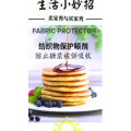 生活小妙招632