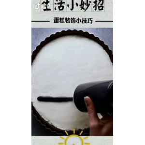 生活小妙招634