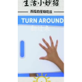 生活小妙招635