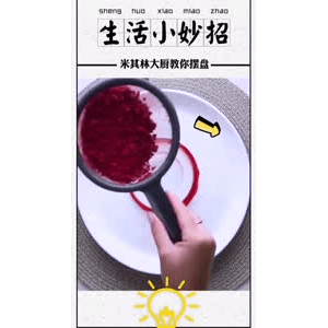 生活小妙招637