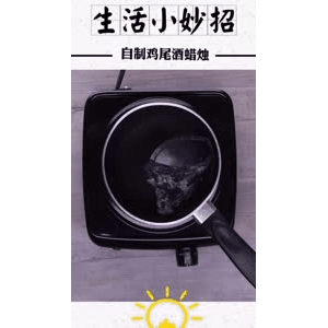 生活小妙招641