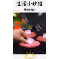 生活小妙招642
