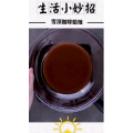 生活小妙招644