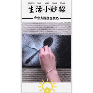 生活小妙招657