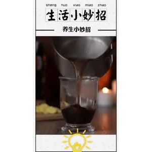 生活小妙招658