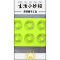 生活小妙招664