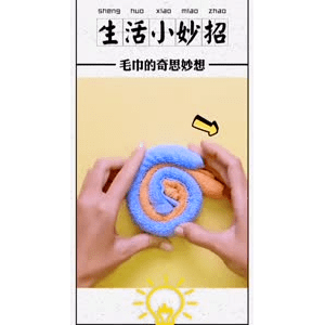 生活小妙招665