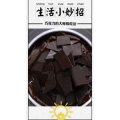 生活小妙招676