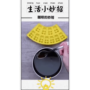 生活小妙招680