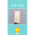 生活小妙招695