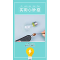 生活小妙招707