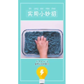 生活小妙招709
