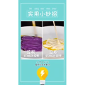 生活小妙招717