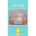 生活小妙招724