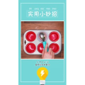 生活小妙招729