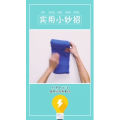 生活小妙招731