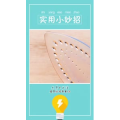 生活小妙招736
