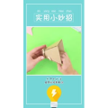 生活小妙招746