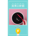 生活小妙招774