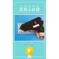 生活小妙招777