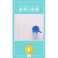 生活小妙招796