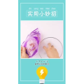 生活小妙招803