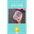 生活小妙招818