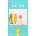 生活小妙招821