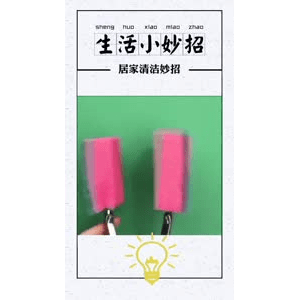 生活小妙招833