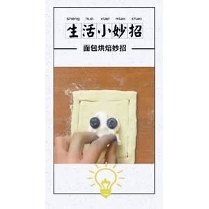 生活小妙招834