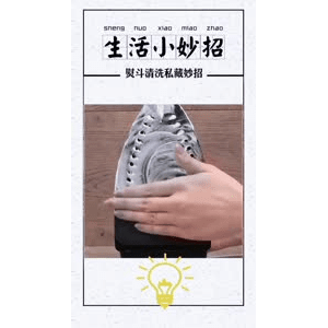 生活小妙招836