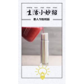 生活小妙招841