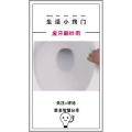 生活小妙招917