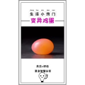 生活小妙招931