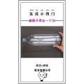 生活小妙招934