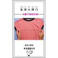生活小妙招939