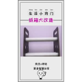 生活小妙招941