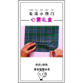 生活小妙招953