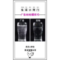 生活小妙招955
