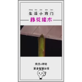 生活小妙招956