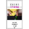 生活小妙招958