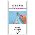 生活小妙招962