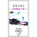 生活小妙招963