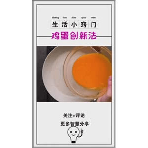 生活小妙招964